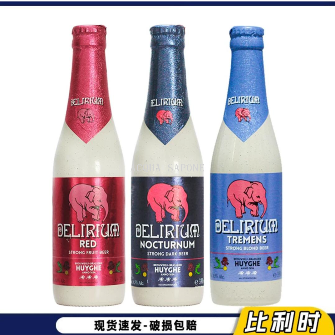 Free shipping! Belgian Beer Powder Elephant Craft Beer 330ml, a three-ingredient craft beer with rich fruit aroma and a mellow taste