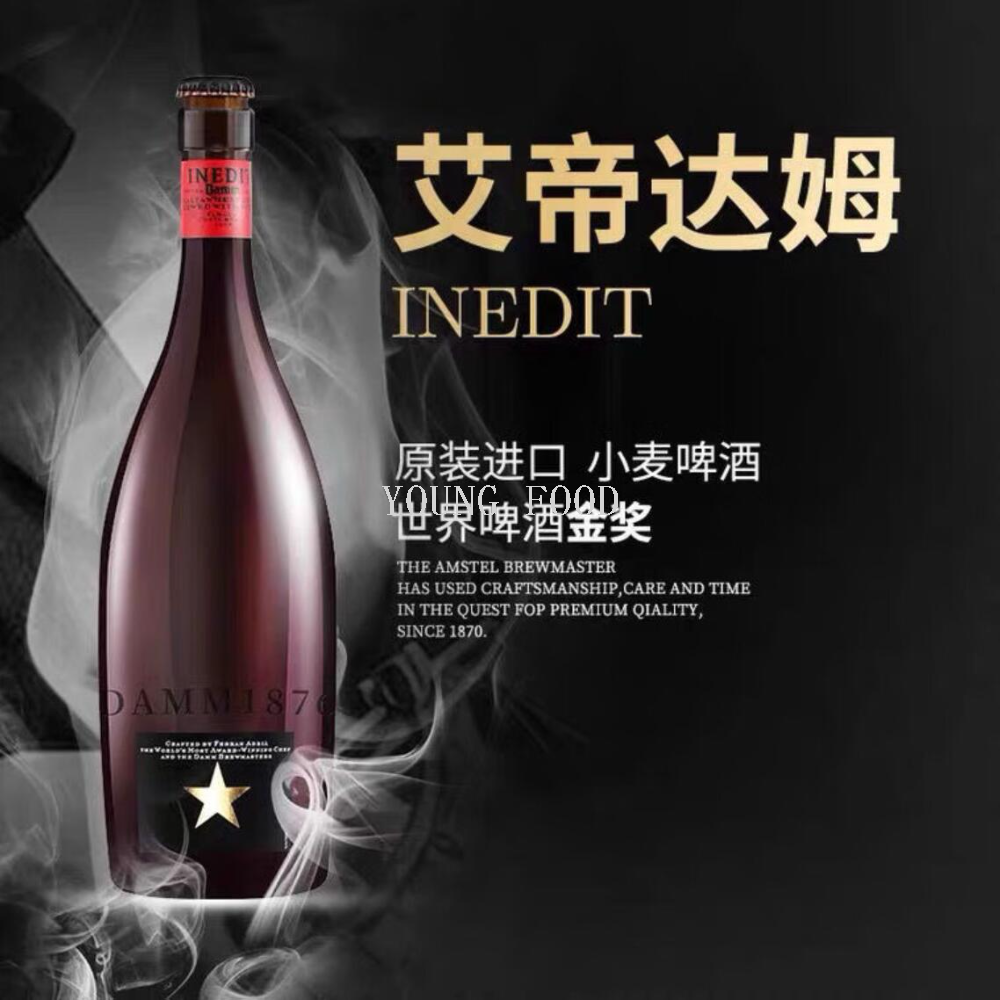 Free shipping! Spanish Aididamu Star Wheat Craft Beer 750ml, rich in wheat aroma and refreshing taste