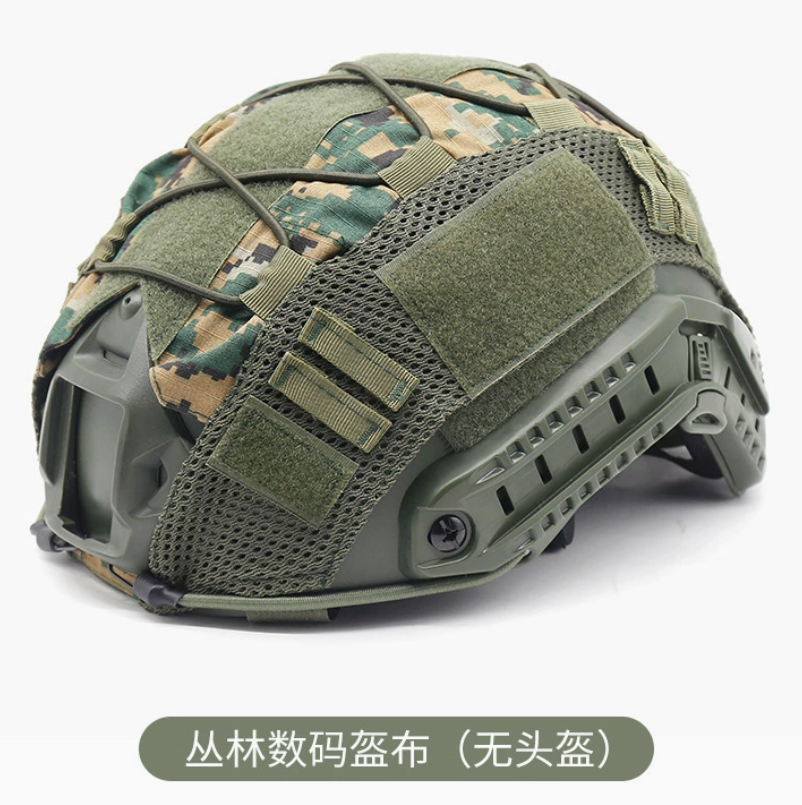 Helmet fabric tactical universal helmet cover, outdoor CS tactical camouflage camouflage helmet fabric helmet cover Application Scenario