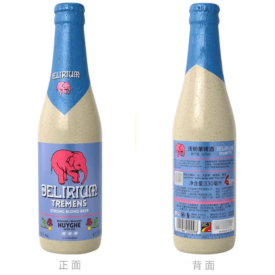 Free shipping! Belgian Beer Powder Elephant Craft Beer 330ml, a three-ingredient craft beer with rich fruit aroma and a mellow taste details Picture