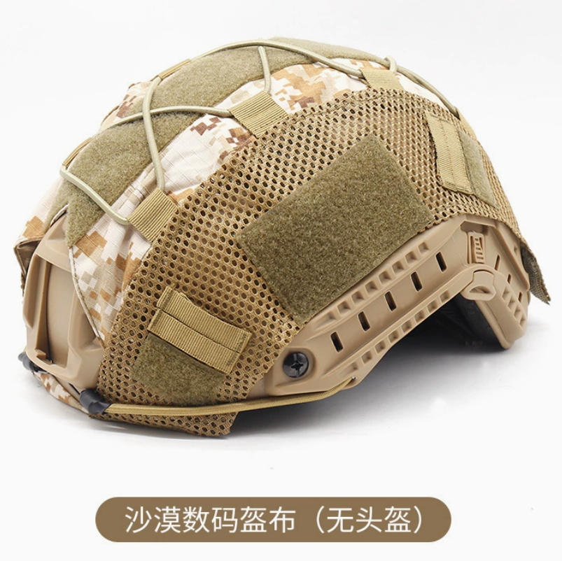 Helmet fabric tactical universal helmet cover, outdoor CS tactical camouflage camouflage helmet fabric helmet cover Specification image