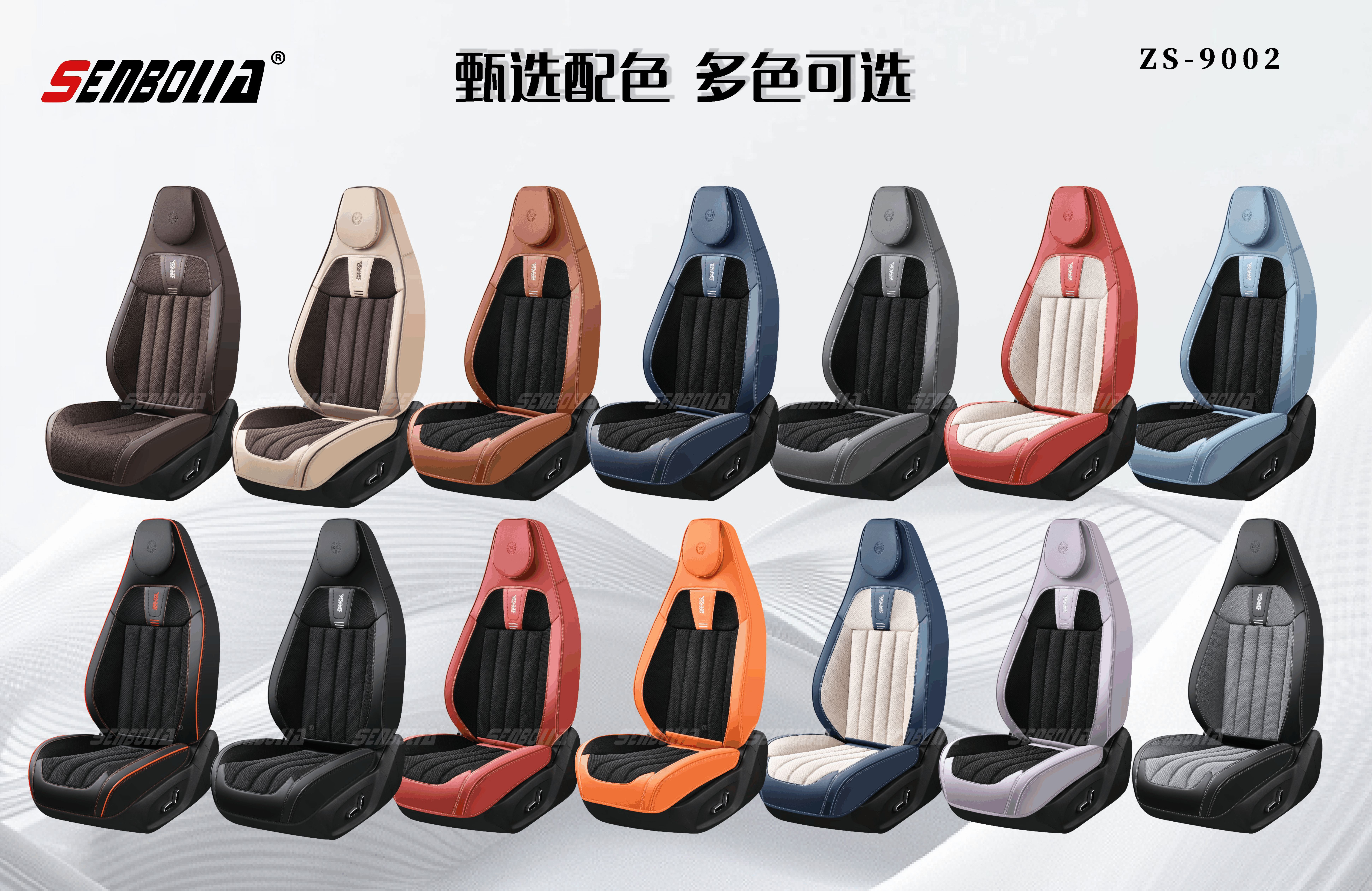 2026-14 New all-inclusive 19 four-season General Motors seat cushion factory direct sales. Welcome to purchase details Picture
