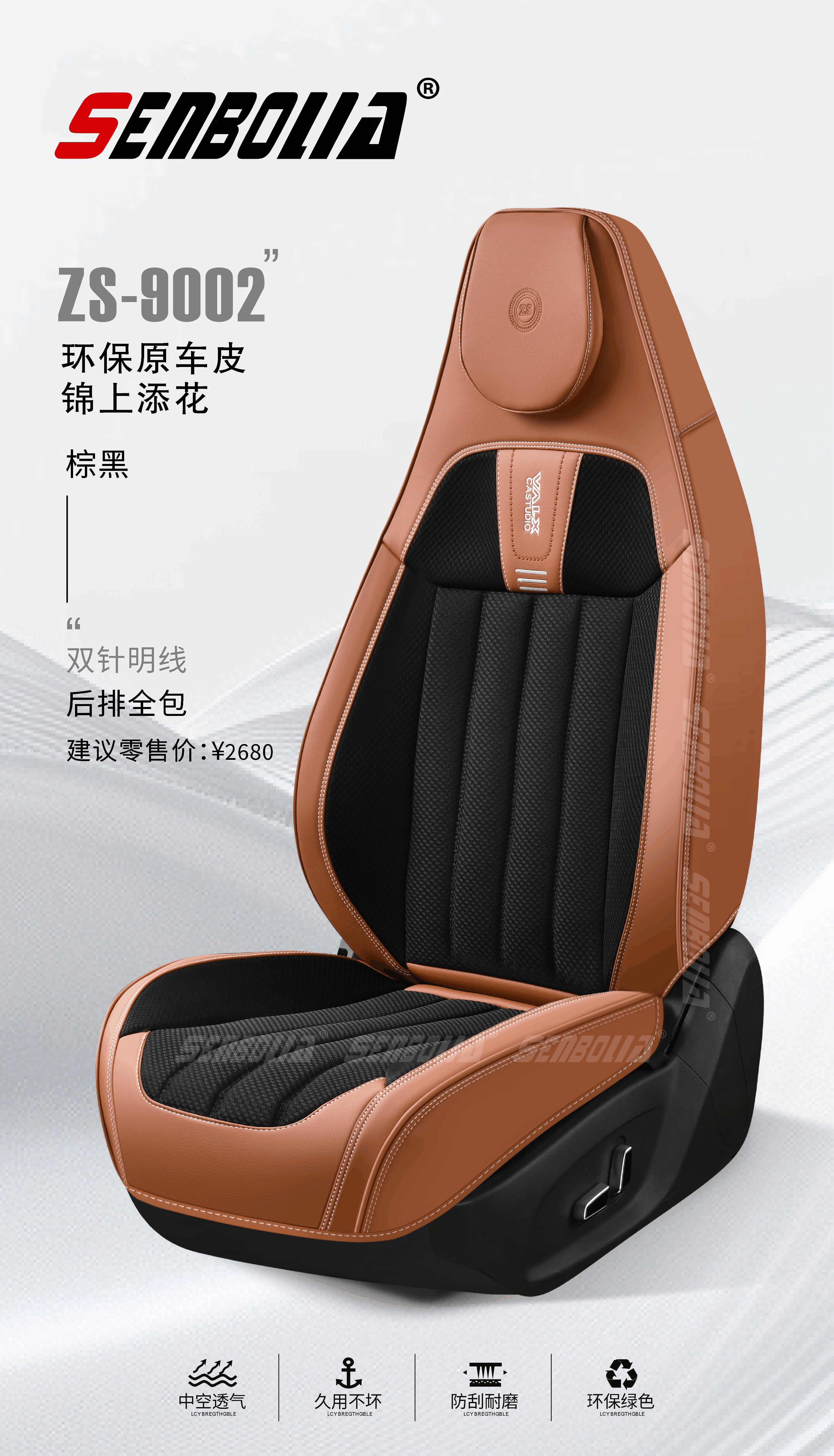 2026-14 New all-inclusive 19 four-season General Motors seat cushion factory direct sales. Welcome to purchase