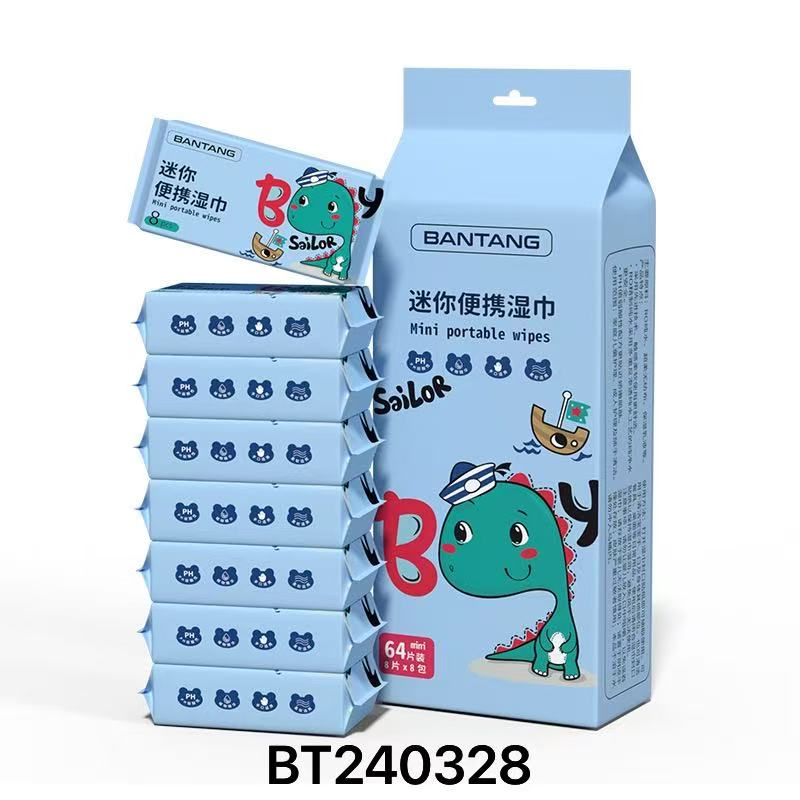 小海豚八连包口袋湿巾系列