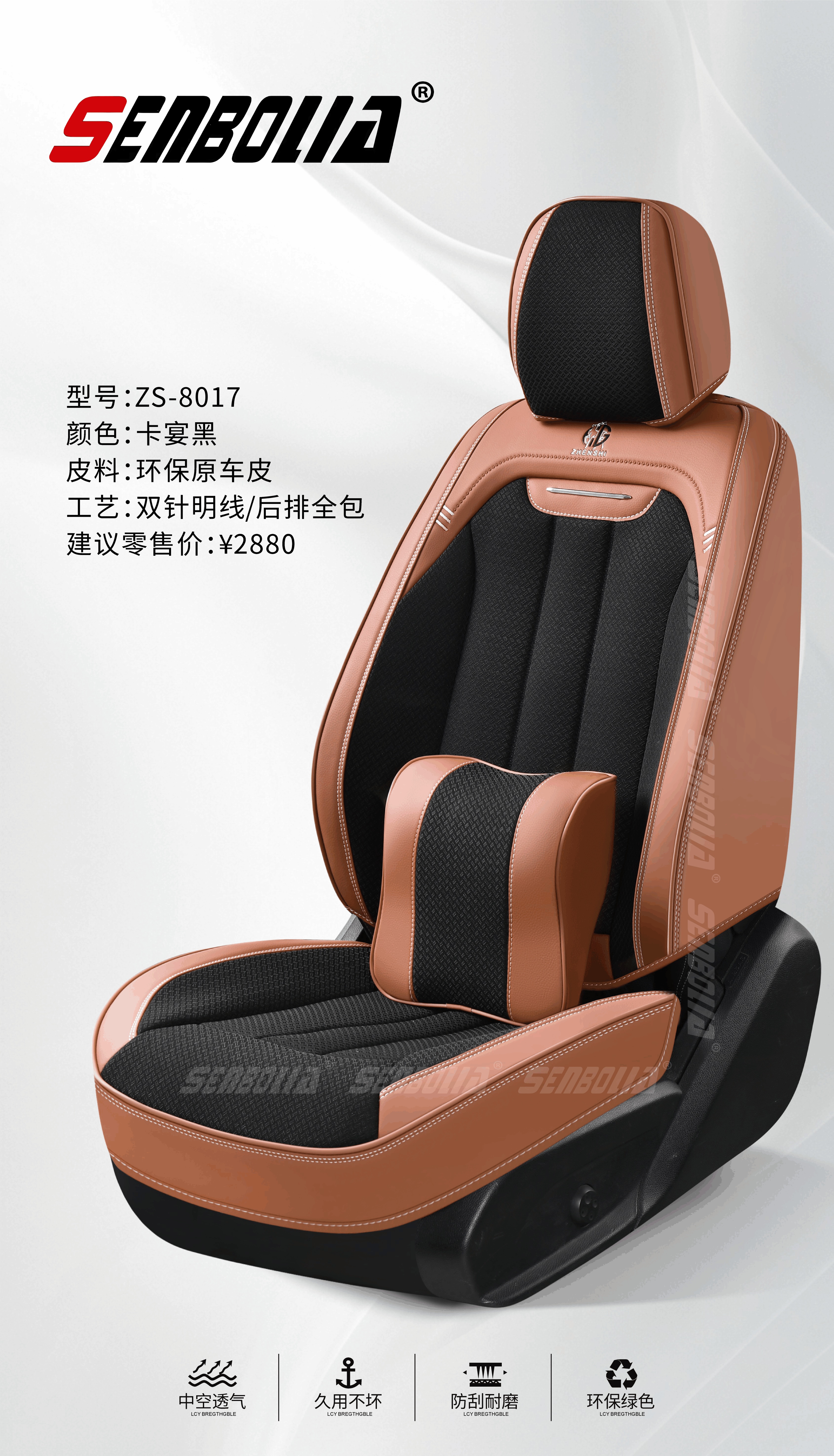 2026-14 New all-inclusive 13 Four Seasons General Motors seat Cushion Factory Direct sales. Welcome to purchase