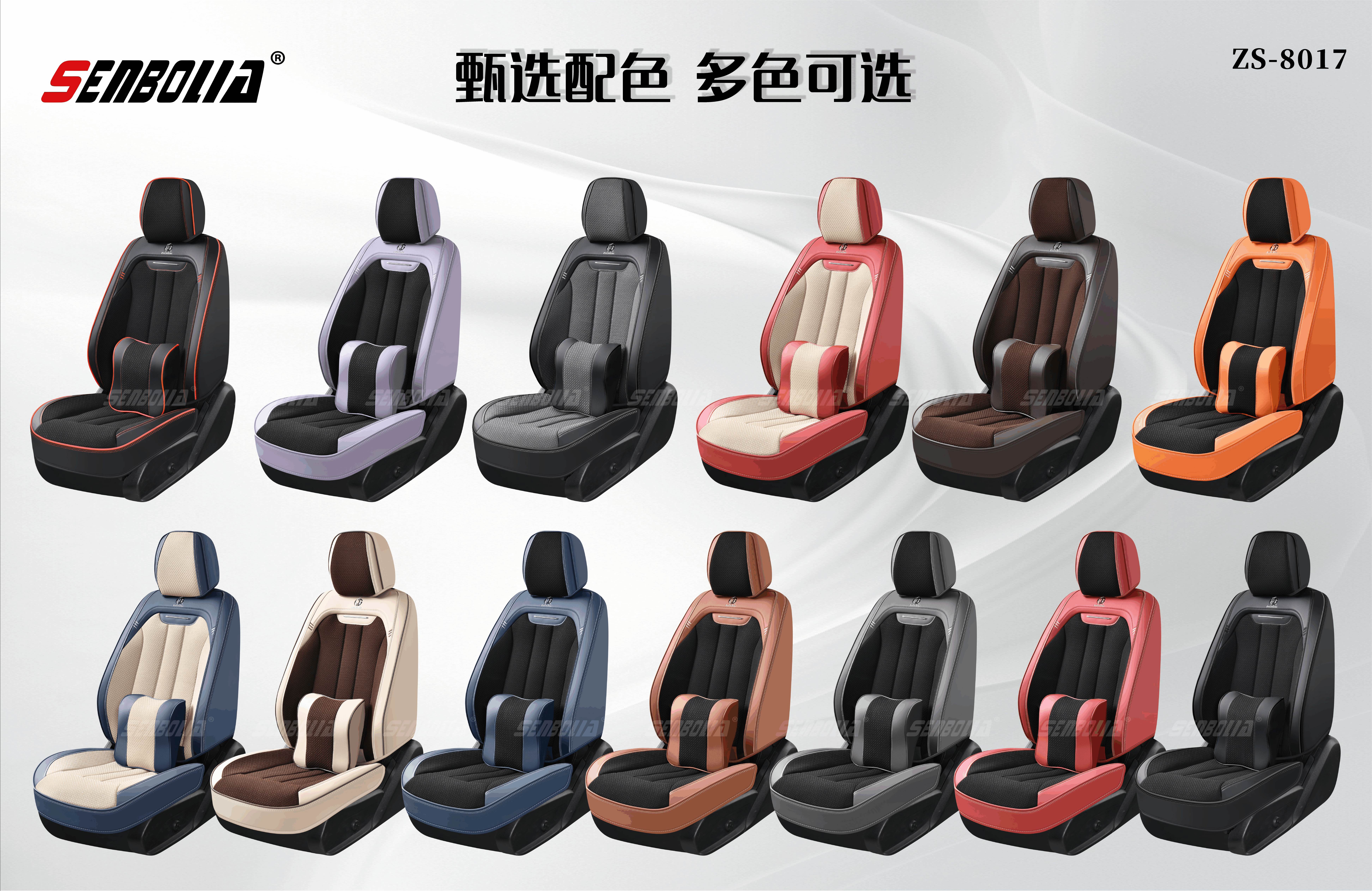 2026-14 New all-inclusive 13 Four Seasons General Motors seat Cushion Factory Direct sales. Welcome to purchase details Picture