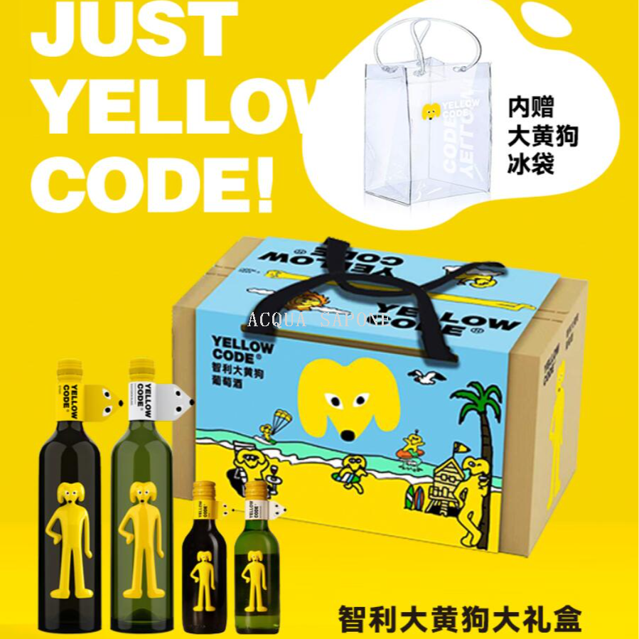 ¡Paquete de correo! Moda marca de moda chile botella original original importado chile ruibarbo perro vino rojo y blanco 4 botellas caja de regalo