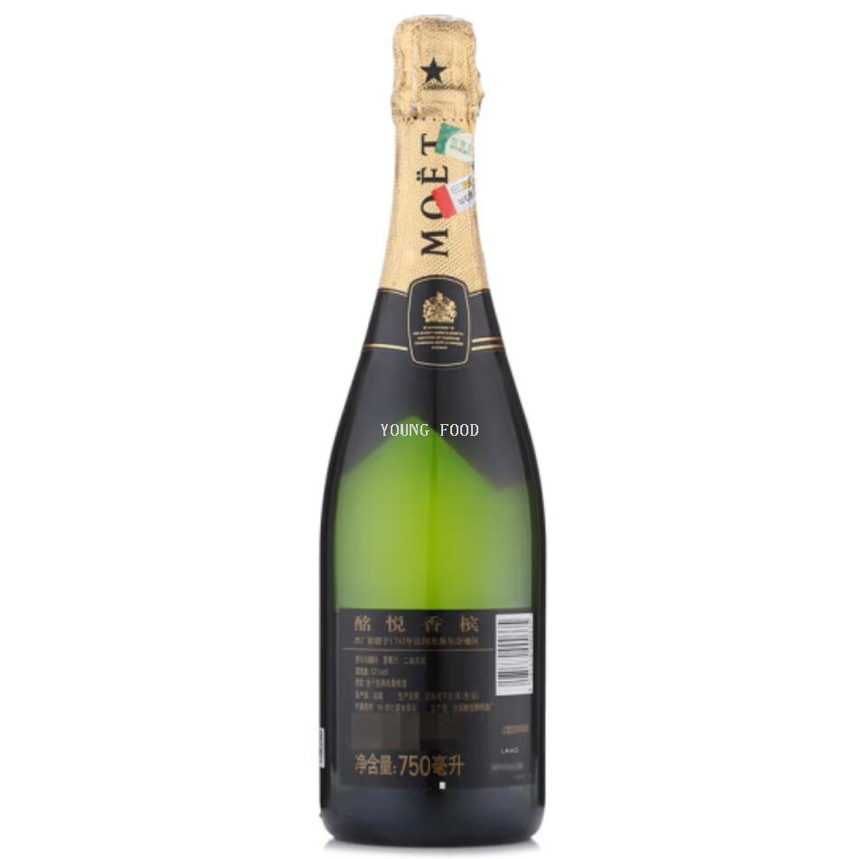 Free shipping! French original imported Moet & Chandon Champagne 750ml Sparkling wine, a special gift for happy moments Specification image