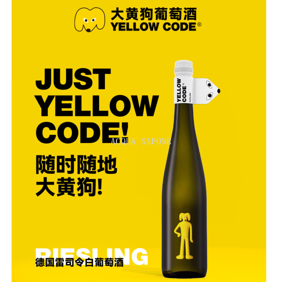 ¡Paquete de correo! Marca de moda botella original original importado seco blanco ruibarbo perro alemán riesling vino blanco 750ml
