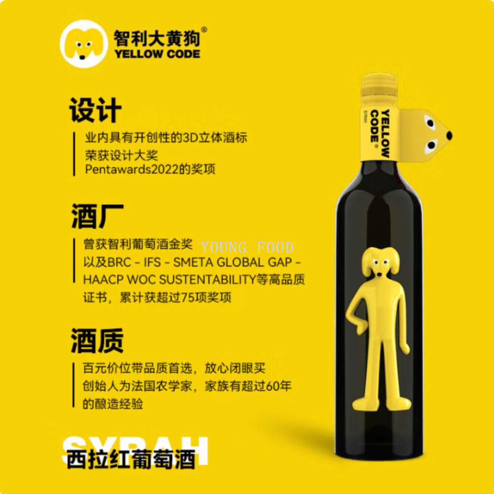 ¡Paquete de correo! Moda marca de moda chile botella original original importado ruibarbo perro vino rojo seco 750ml rojo seco blanco seco Specification image