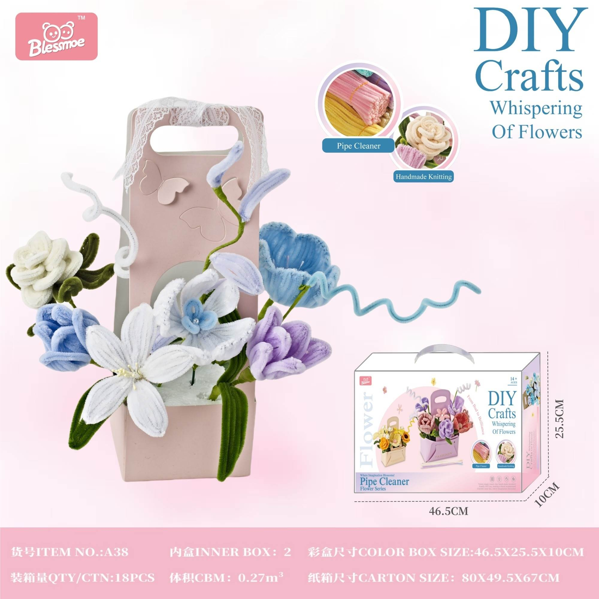 DIY扭扭棒花束（材料包含：扭扭棒花杆花艺胶带热熔胶条说明书）