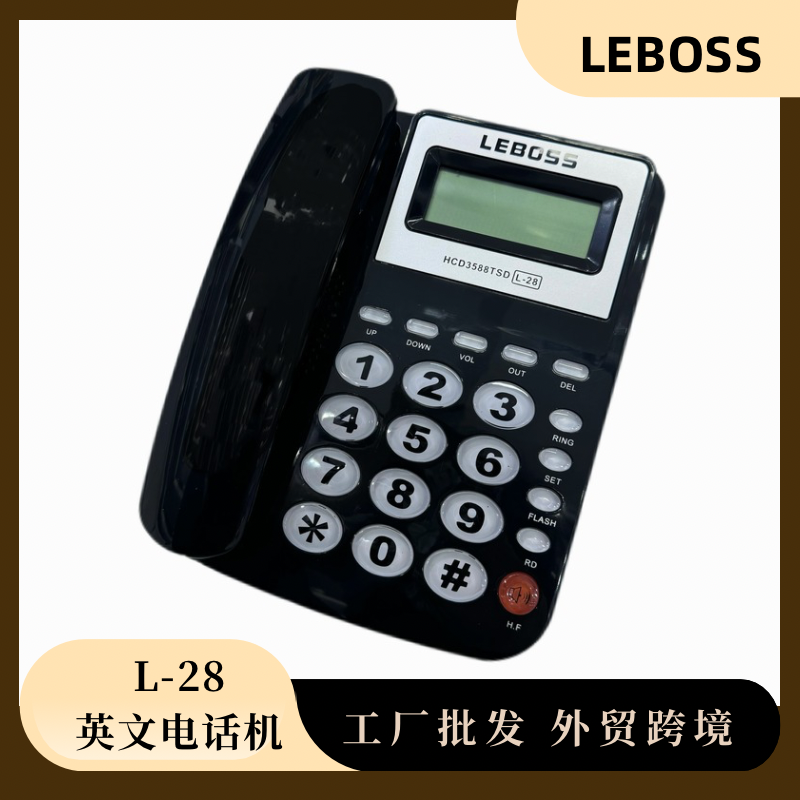 数字无绳电话机来电显示座机 343543