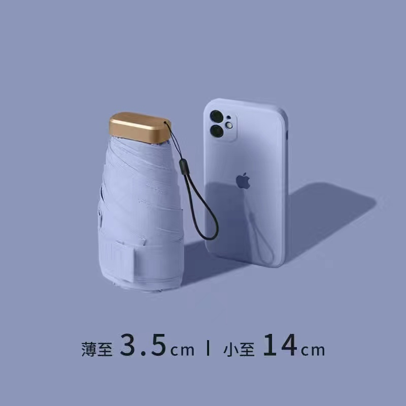 Hengdun Ultra-thin five-fold card Umbrella, Women's black rubber sun protection and UV protection UPF50 + mini portable pocket umbrella, ultra-light 14cm small folding all-weather and all-weather sunshade umbrella, student portable capsule umbrella Item Picture