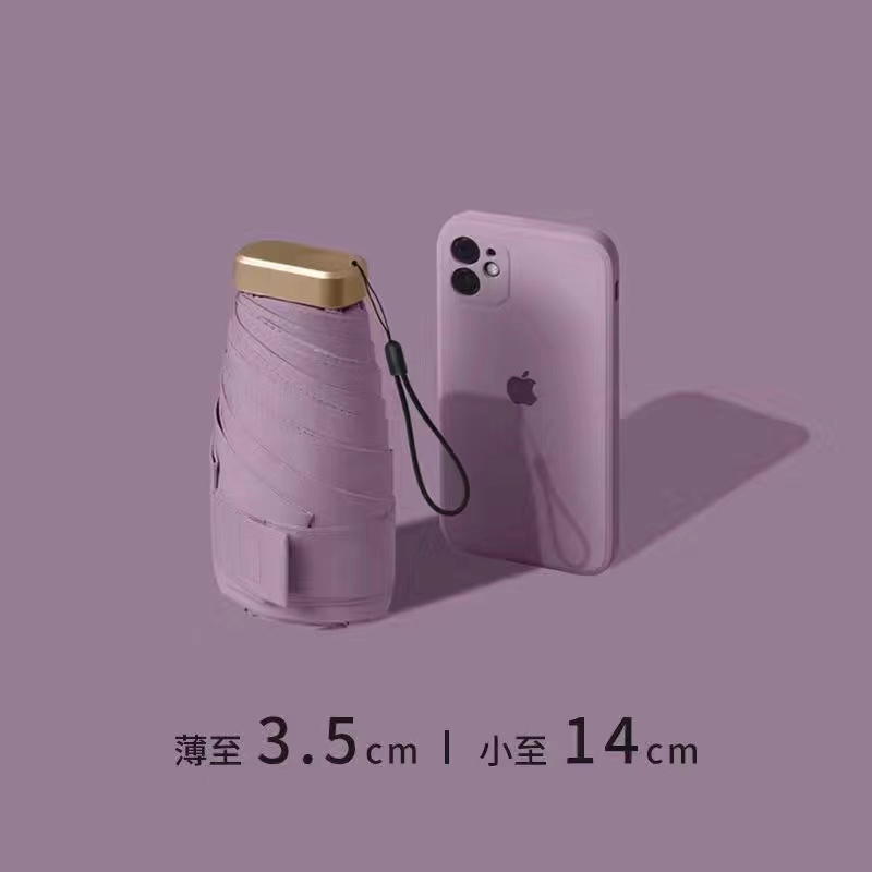 Hengdun Ultra-thin five-fold card Umbrella, Women's black rubber sun protection and UV protection UPF50 + mini portable pocket umbrella, ultra-light 14cm small folding all-weather and all-weather sunshade umbrella, student portable capsule umbrella details Picture
