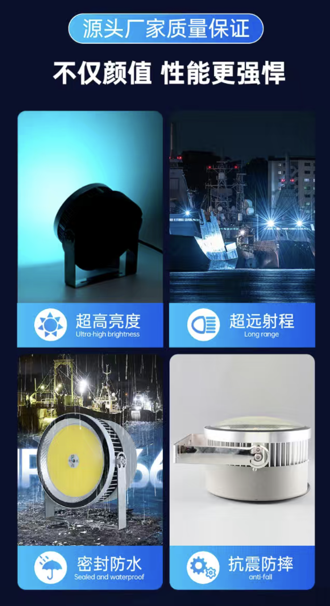 The new generation of COB fish collection lamps, high-power LED fish attraction lamps for ships, all-aluminum waterproof deep-sea fishing, blue and yellow light, and ocean-going fishing boat fish collection lamps detail image 2
