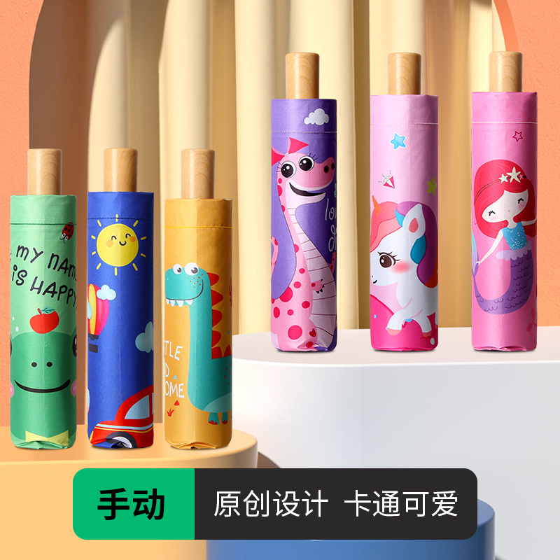 Hengdun Children's cartoon pattern folding umbrella, manual opening and closing, ultra-light and portable, all-weather and all-weather umbrella, safe at night, reflective and water-resistant, special for primary school students to go to school, can be stored in schoolbags, with multiple cute animal patterns