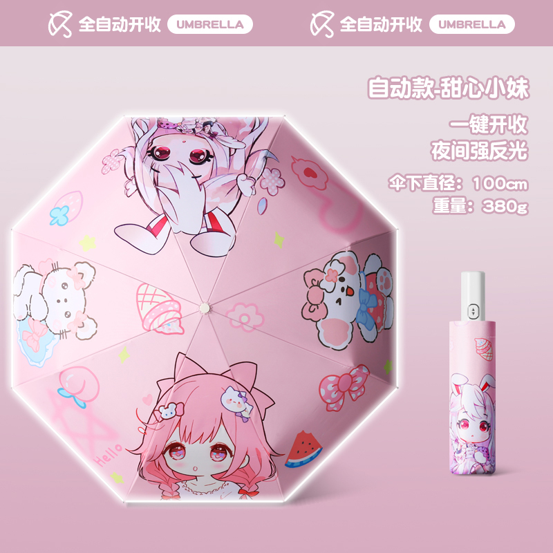 Hengdun Fun Children's Cartoon Fully automatic Umbrella, night reflective safety, all-weather and all-weather umbrella, special anti-ultraviolet and sun protection folding umbrella for students to go to school, 100cm large umbrella surface, cute portable umbrella for boys and girls details Picture