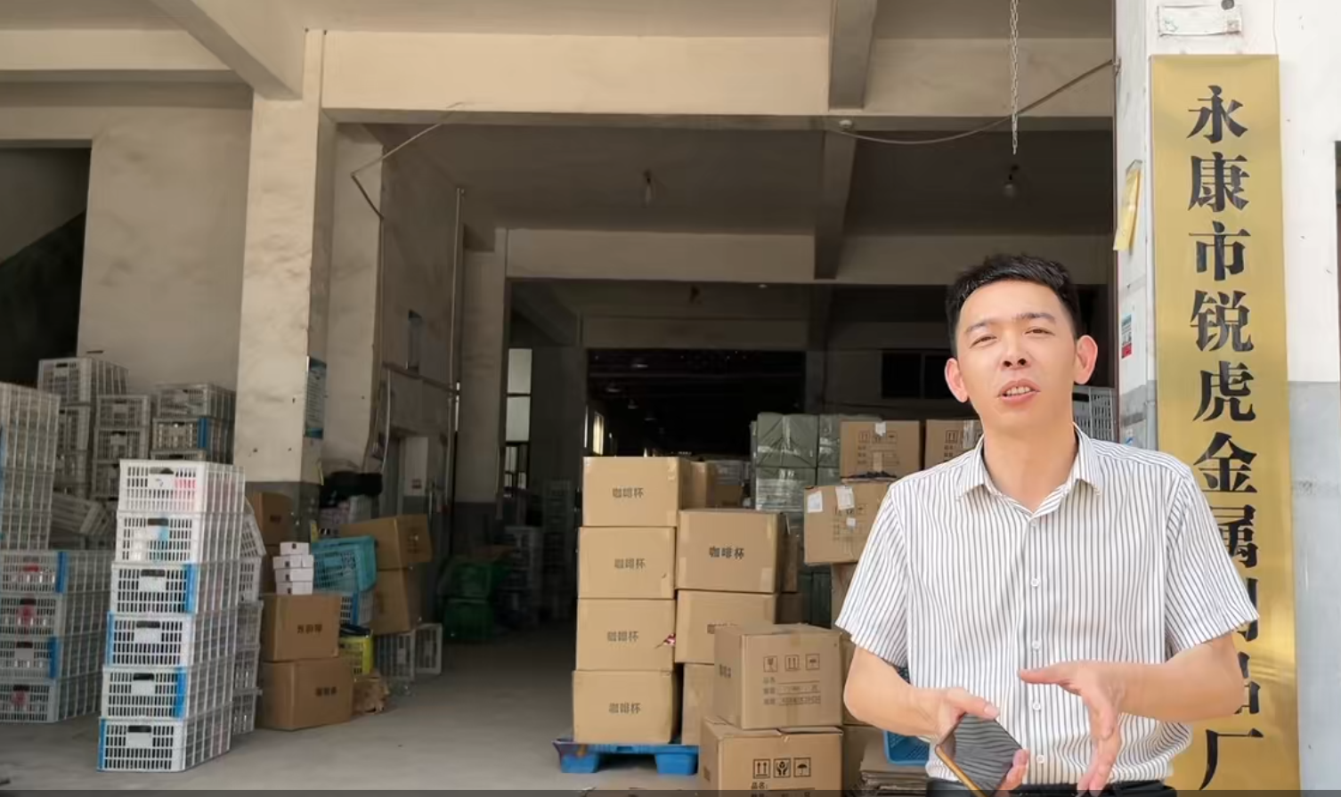 Yongkang ruihu metal fábrica de productos describe pic - 5