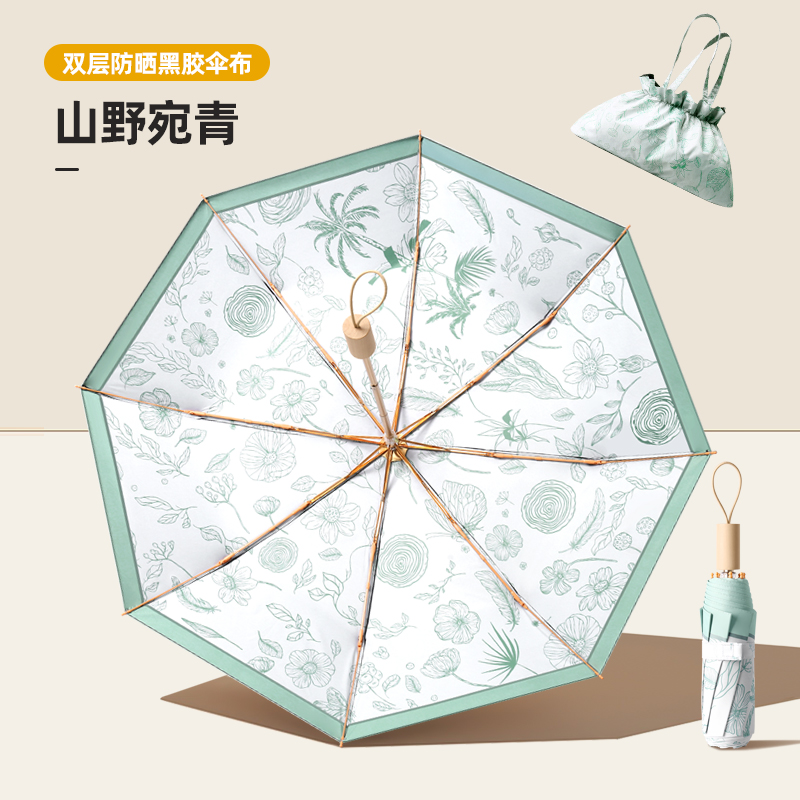 Hengdun Double-layer black vinyl illustration umbrella for women, Champagne gold frame reinforced to resist wind, hand-painted printed wooden handle, all-weather and all-weather sunshade umbrella, Mountain and field beauty, crabapple flower catkin, multiple colors available, supports custom logo details Picture