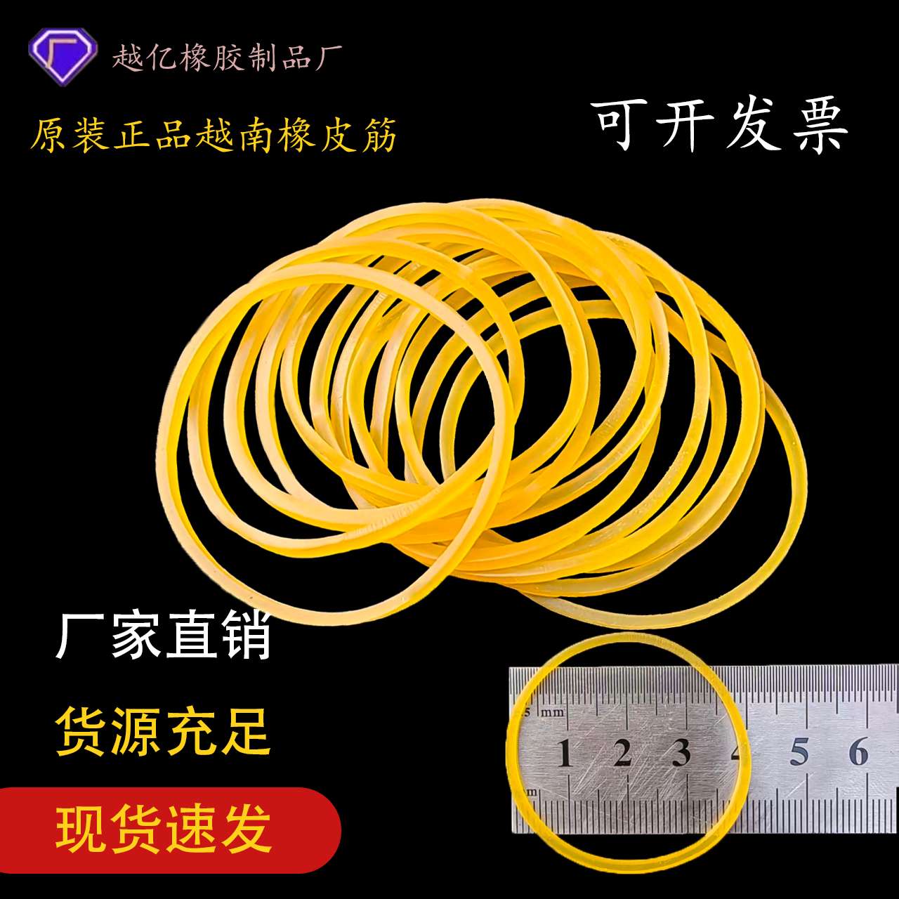 A pack of 150 pieces of original Vietnamese rubber bands, natural rubber high-elasticity rubber bands, rubber tubes and rubber rings details Picture