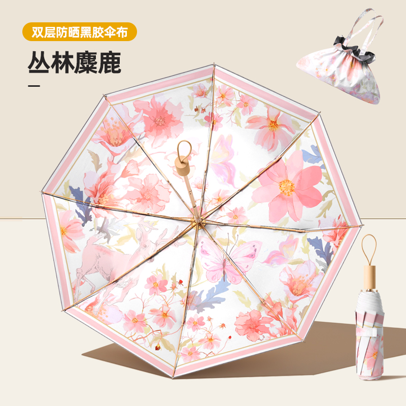 Hengdun Double-layer black vinyl illustration umbrella for women, Champagne gold frame reinforced to resist wind, hand-painted printed wooden handle, all-weather and all-weather sunshade umbrella, Mountain and field beauty, crabapple flower catkin, multiple colors available, supports custom logo Application Scenario