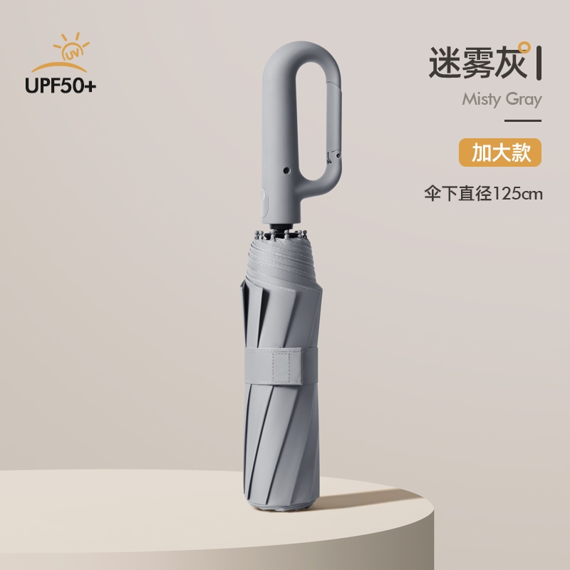 Hengshield 125cm oversy ring & hebilla manija paraguas plegable totalmente automático one key open collection sol y lluvia paraguas de doble uso UPF50 + vinilo protección solar protección contra el agua paraguas necesario para dos personas desplazarse details Picture