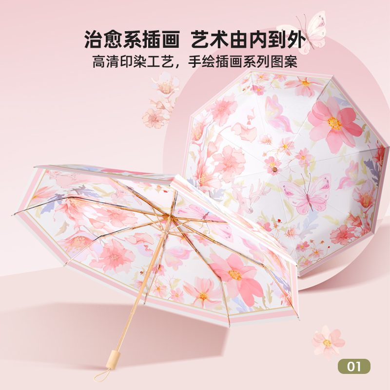 Hengdun Double-layer black vinyl illustration umbrella for women, Champagne gold frame reinforced to resist wind, hand-painted printed wooden handle, all-weather and all-weather sunshade umbrella, Mountain and field beauty, crabapple flower catkin, multiple colors available, supports custom logo