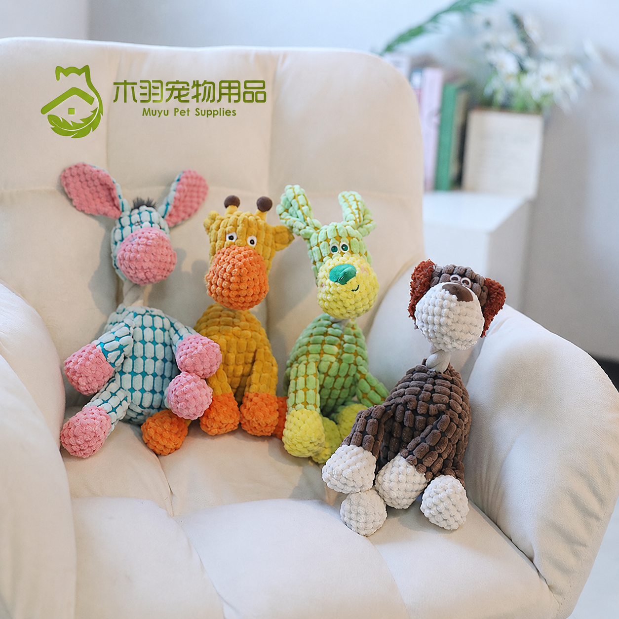 Pet toys: Dog bite sounds, funny donkey bites and teeth grinding, pet plush toys, interactive dog toys