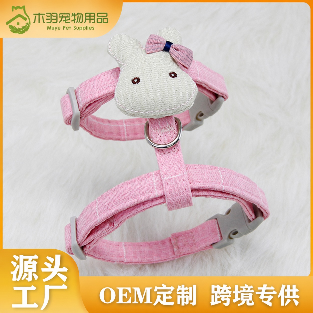 厂家猫咪牵引绳遛猫绳防挣脱外出链子工字型可调节溜猫牵引绳用品