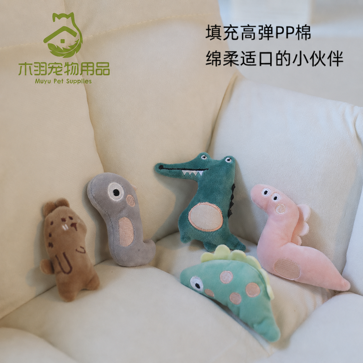 宠物用品卡通毛绒猫玩具自嗨解闷含猫薄荷逗猫咪神器宠物互动玩具