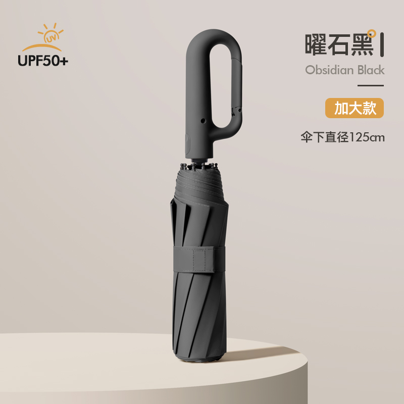 Hengshield 125cm oversy ring & hebilla manija paraguas plegable totalmente automático one key open collection sol y lluvia paraguas de doble uso UPF50 + vinilo protección solar protección contra el agua paraguas necesario para dos personas desplazarse Application Scenario
