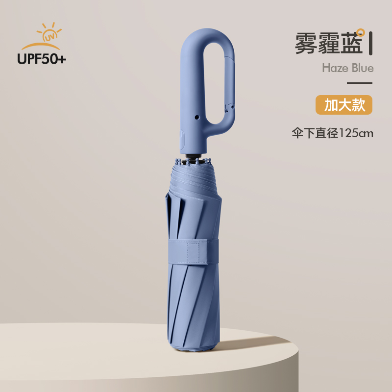 Hengshield 125cm oversy ring & hebilla manija paraguas plegable totalmente automático one key open collection sol y lluvia paraguas de doble uso UPF50 + vinilo protección solar protección contra el agua paraguas necesario para dos personas desplazarse Specification image