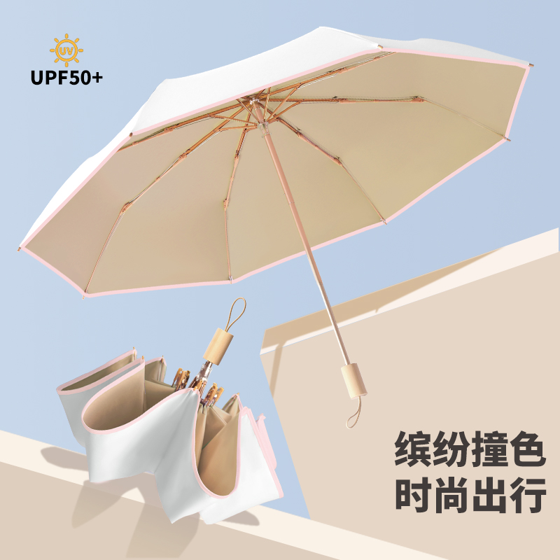 Hengdun Colorful Color-blocking Umbrella UPF50 + Color Rubber sun Protection and UV Protection umbrella, fresh and clean color-blocking folding umbrella, all-weather portable wind-resistant umbrella, high appearance level wooden handle umbrella for girls Application Scenario