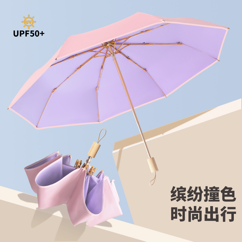 Hengdun Colorful Color-blocking Umbrella UPF50 + Color Rubber sun Protection and UV Protection umbrella, fresh and clean color-blocking folding umbrella, all-weather portable wind-resistant umbrella, high appearance level wooden handle umbrella for girls Specification image