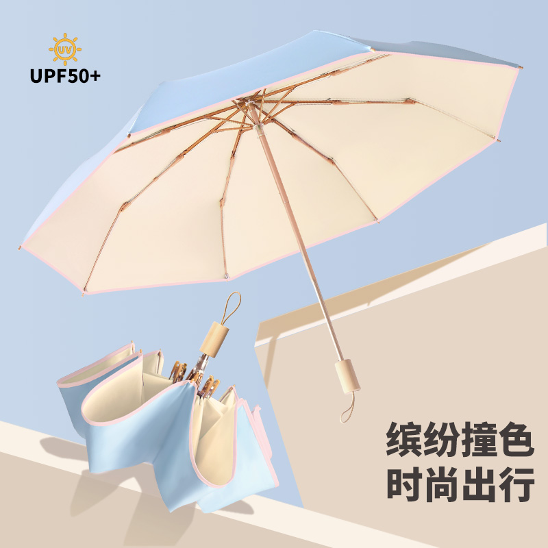 Hengdun Colorful Color-blocking Umbrella UPF50 + Color Rubber sun Protection and UV Protection umbrella, fresh and clean color-blocking folding umbrella, all-weather portable wind-resistant umbrella, high appearance level wooden handle umbrella for girls details Picture