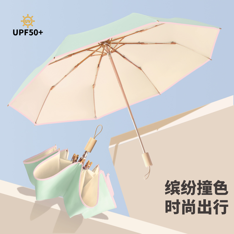 Hengdun Colorful Color-blocking Umbrella UPF50 + Color Rubber sun Protection and UV Protection umbrella, fresh and clean color-blocking folding umbrella, all-weather portable wind-resistant umbrella, high appearance level wooden handle umbrella for girls Item Picture