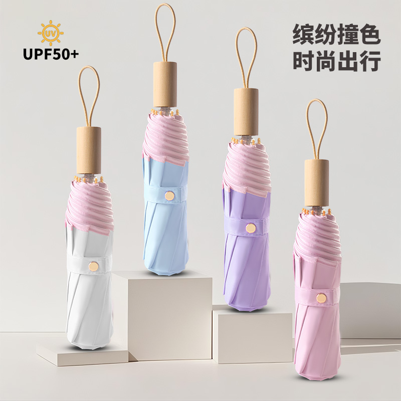 Hengdun Colorful Color-blocking Umbrella UPF50 + Color Rubber sun Protection and UV Protection umbrella, fresh and clean color-blocking folding umbrella, all-weather portable wind-resistant umbrella, high appearance level wooden handle umbrella for girls