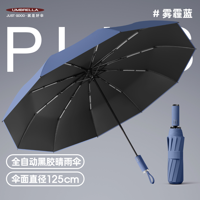 Hengshield automático one key open close paraguas soleado 125cm más grande paraguas doble paraguas triple quilla resistente al viento paraguas reforzado recubrimiento de vinilo protección solar protección uv sol y lluvia paraguas de doble uso viaje de negocios paraguas plegable portátil details Picture