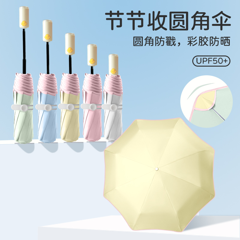 Hengdun Children's automatic folding round corner umbrella UPF50 + sun protection, all-weather umbrella, eight-bone reinforced anti-poke safety umbrella, color-resistant rubber cat paw handle, student sunshade umbrella, wholesale and customization supported