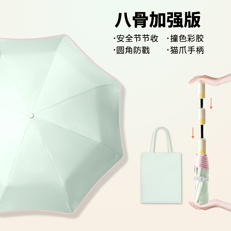 Hengdun Children's automatic folding round corner umbrella UPF50 + sun protection, all-weather umbrella, eight-bone reinforced anti-poke safety umbrella, color-resistant rubber cat paw handle, student sunshade umbrella, wholesale and customization supported Item Picture