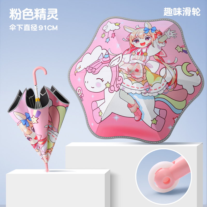 Hengdun Fun Pulley Rounded Corner Children's Umbrella UPF50 + UV protection, all-weather umbrella, reverse folding umbrella to keep hands dry, Cartoon long-handled umbrella, reflective strip for primary school students to go to school, safety and puncture-proof sunshade umbrella Specification image