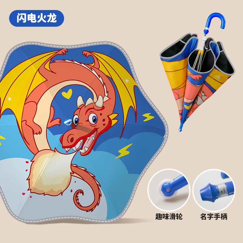 Hengdun Anti-hand-pinching Fun Pulley hand-opening Children's Umbrella UPF50 + UV protection, all-weather umbrella, rounded corner anti-puncture and anti-loss, name tag cartoon long handle umbrella, primary school student reflective strip safety sunshade umbrella Item Picture