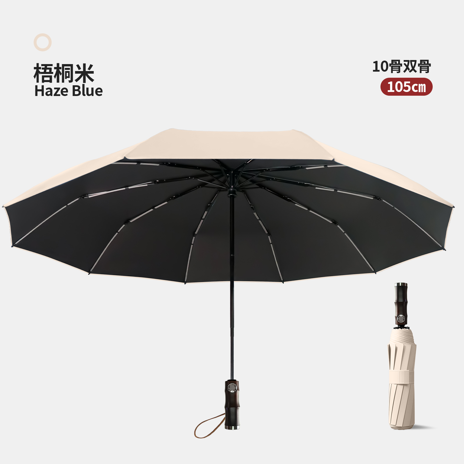 Hengdun 10-bone double-bone fully automatic umbrella, one-button opening and closing, large umbrella surface, all-weather, black rubber sun protection, UV protection, sunshade, bamboo joint handle, light luxury, windproof, water-proof, portable folding umbrella, suitable for both men and women Item Picture
