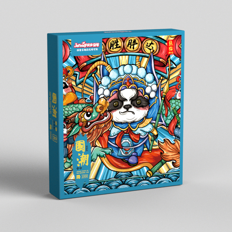 Jimi Jigsaw Puzzle: Chinese Trend Style Jigsaw Puzzle, Trendy Toy DIY House Jigsaw Puzzle Set details Picture