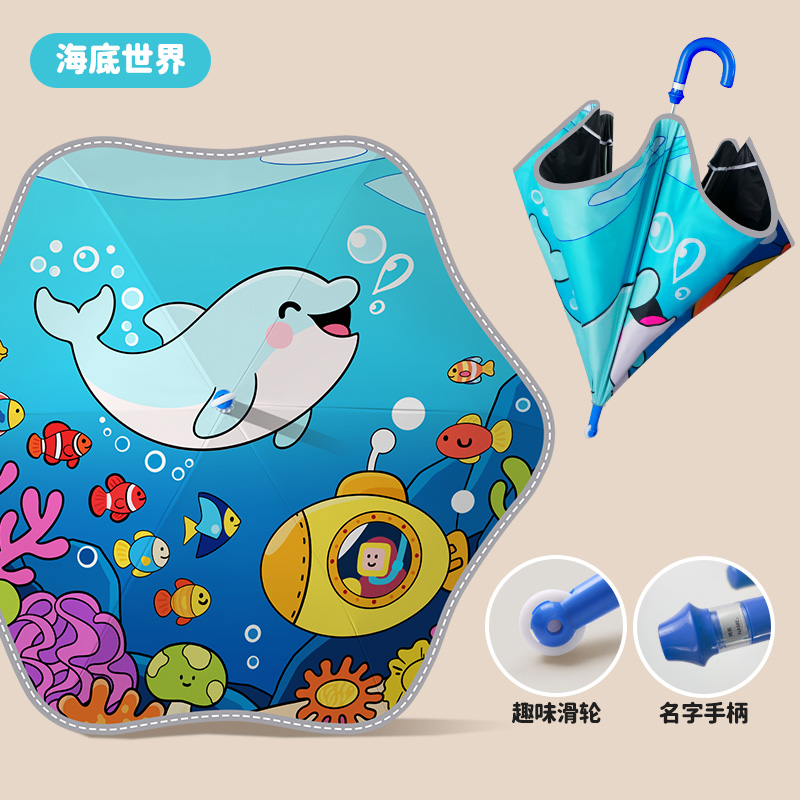 Hengdun Anti-hand-pinching Fun Pulley hand-opening Children's Umbrella UPF50 + UV protection, all-weather umbrella, rounded corner anti-puncture and anti-loss, name tag cartoon long handle umbrella, primary school student reflective strip safety sunshade umbrella Application Scenario