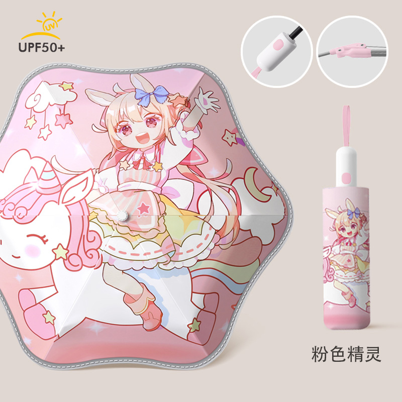 恒盾 自动节节收防回弹儿童伞 UPF50 + 防紫外线晴雨两用伞 圆角防戳安全卡通印花折叠伞 小学生便携反光条防晒遮阳伞详情9