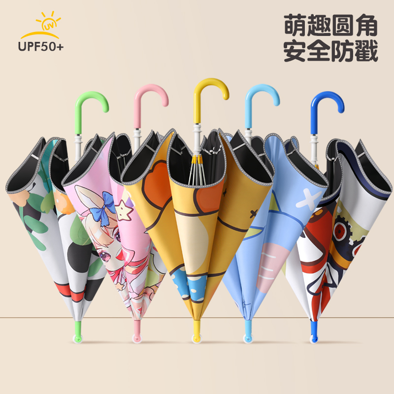 Hengdun Fun Pulley Rounded Corner Children's Umbrella UPF50 + UV protection, all-weather umbrella, reverse folding umbrella to keep hands dry, Cartoon long-handled umbrella, reflective strip for primary school students to go to school, safety and puncture-proof sunshade umbrella