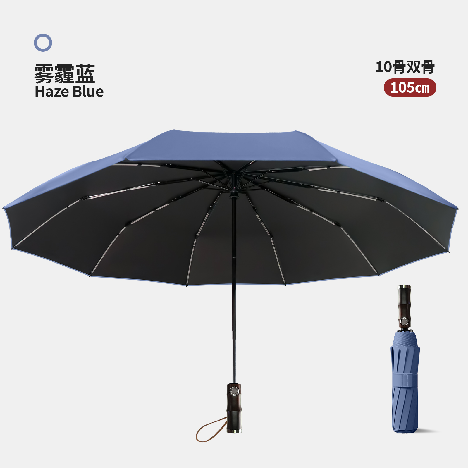 Hengdun 10-bone double-bone fully automatic umbrella, one-button opening and closing, large umbrella surface, all-weather, black rubber sun protection, UV protection, sunshade, bamboo joint handle, light luxury, windproof, water-proof, portable folding umbrella, suitable for both men and women Application Scenario