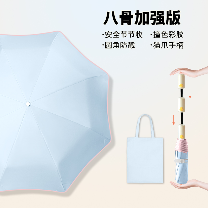 Hengdun Children's automatic folding round corner umbrella UPF50 + sun protection, all-weather umbrella, eight-bone reinforced anti-poke safety umbrella, color-resistant rubber cat paw handle, student sunshade umbrella, wholesale and customization supported Specification image
