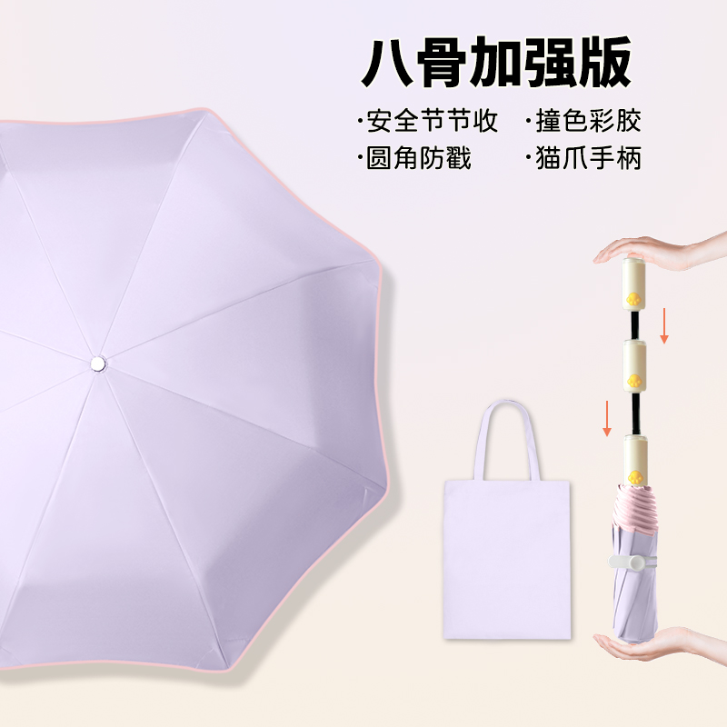 Hengdun Children's automatic folding round corner umbrella UPF50 + sun protection, all-weather umbrella, eight-bone reinforced anti-poke safety umbrella, color-resistant rubber cat paw handle, student sunshade umbrella, wholesale and customization supported details Picture